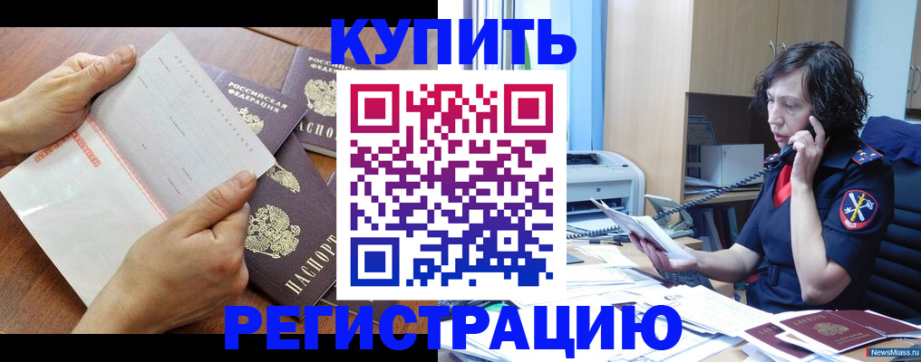 форма 3 в Сосновом Бору